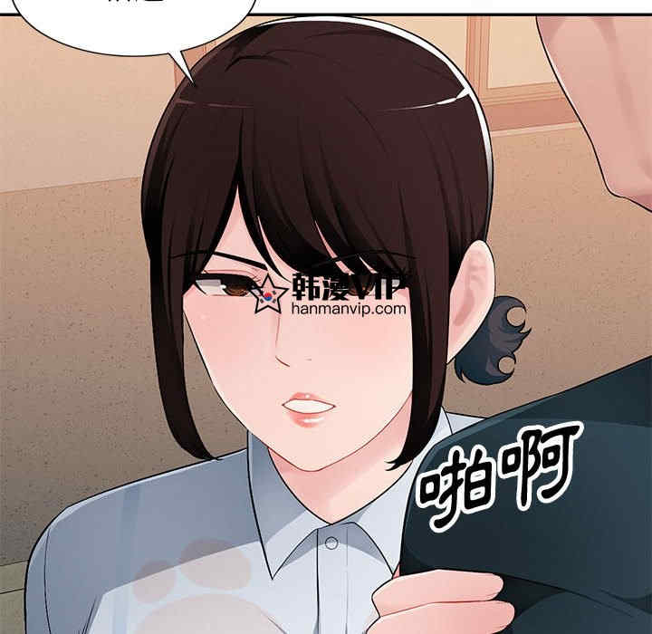 寄生一家人/混乱一家人