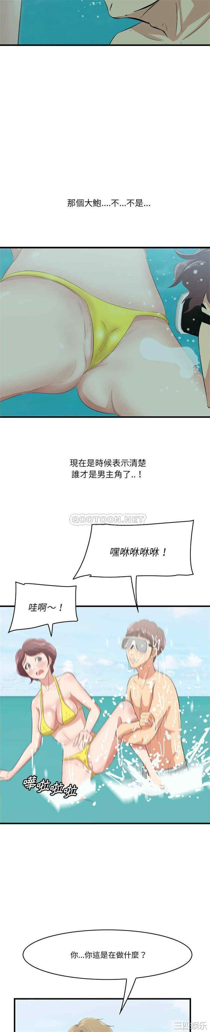 一口就好