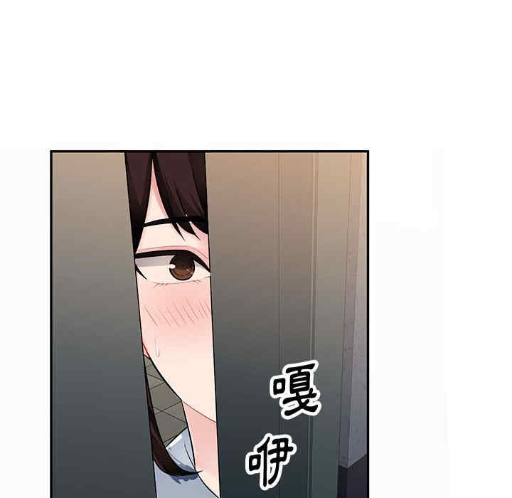 寄生一家人/混乱一家人