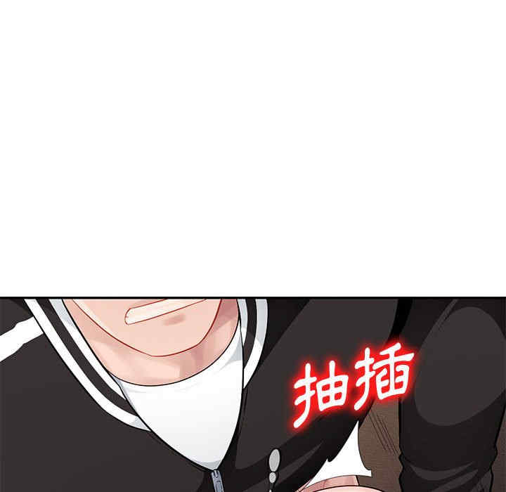 寄生一家人/混乱一家人