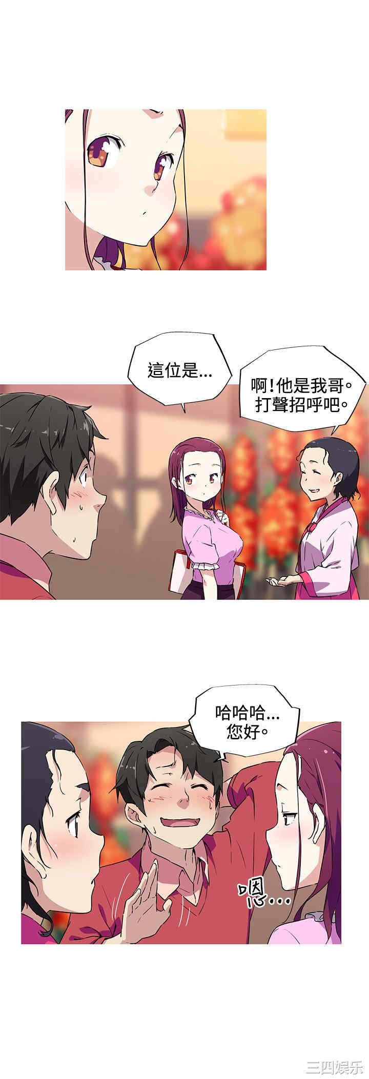 我女友是AV女优/我的梦幻女友