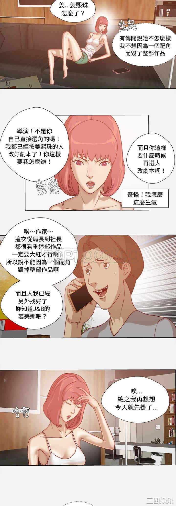 王牌经纪人