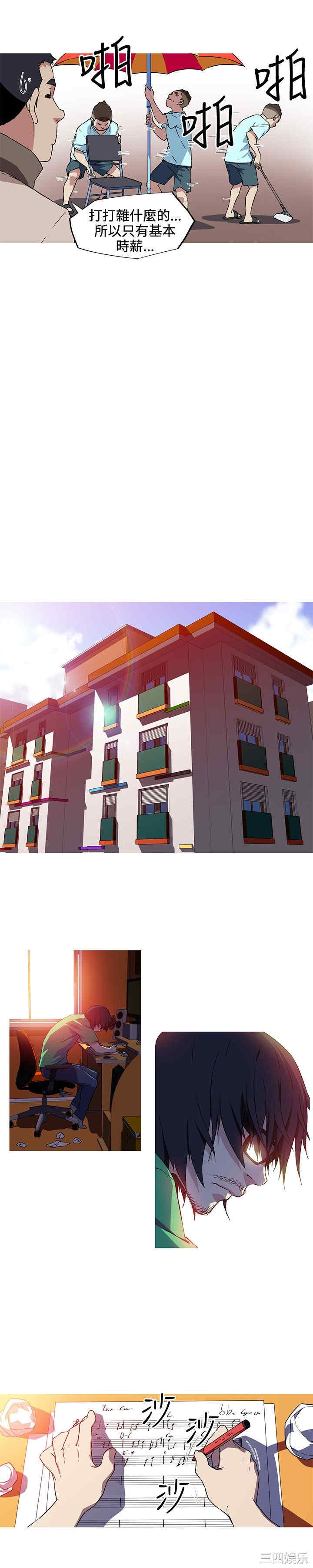 我女友是AV女优/我的梦幻女友