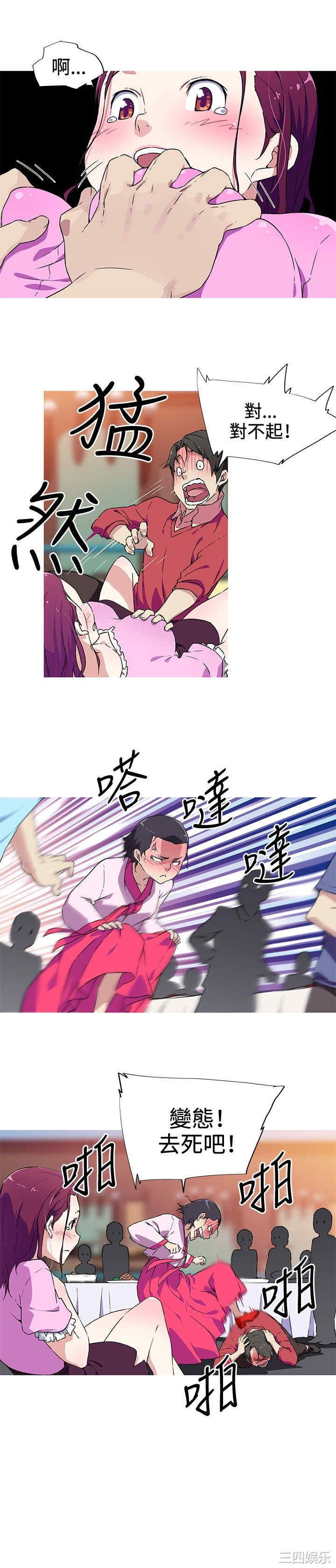 我女友是AV女优/我的梦幻女友