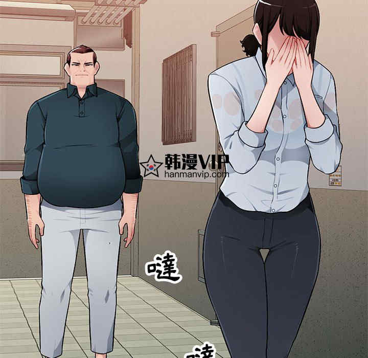 寄生一家人/混乱一家人