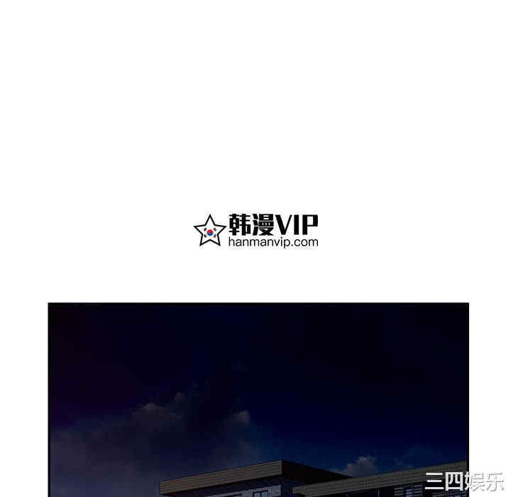 寄生一家人/混乱一家人