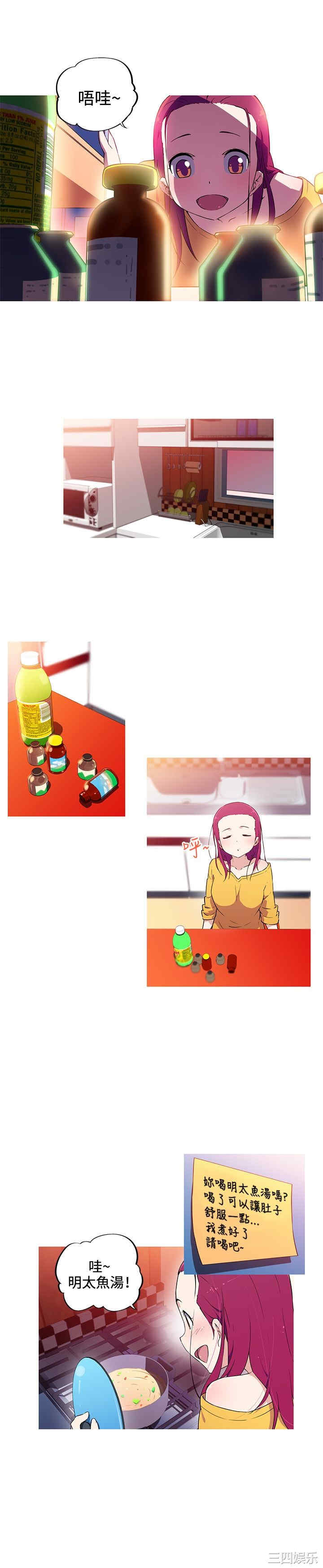 我女友是AV女优/我的梦幻女友