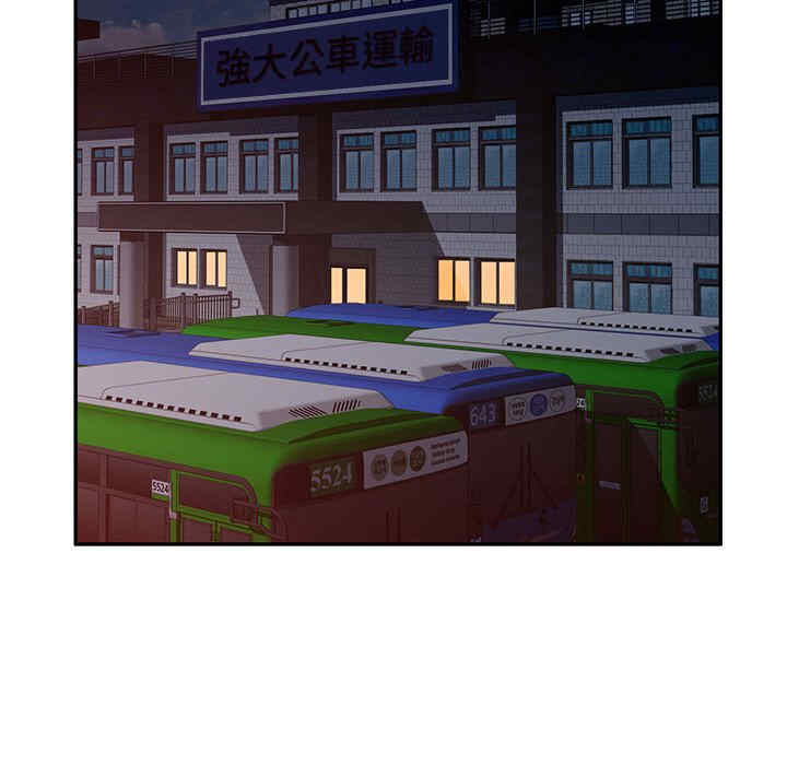 寄生一家人/混乱一家人