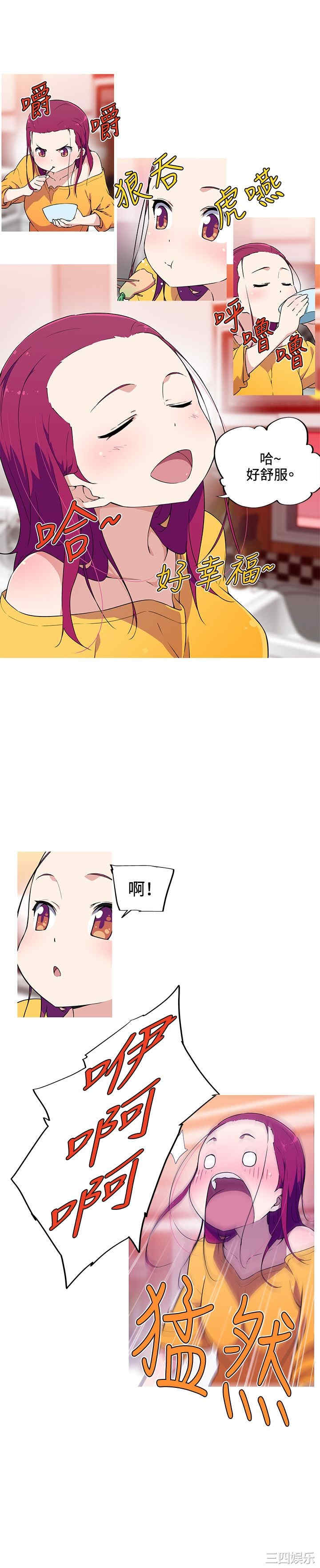 我女友是AV女优/我的梦幻女友