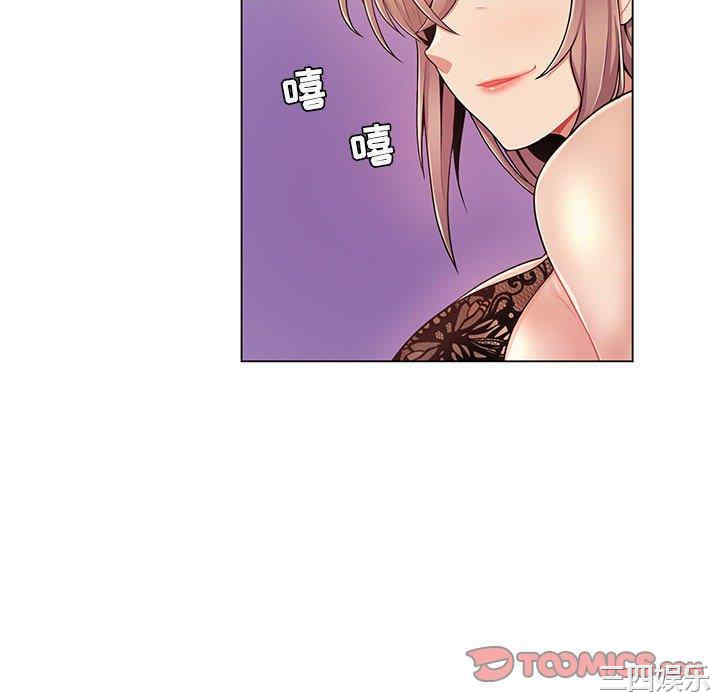 疯狂女教师/脱序教师