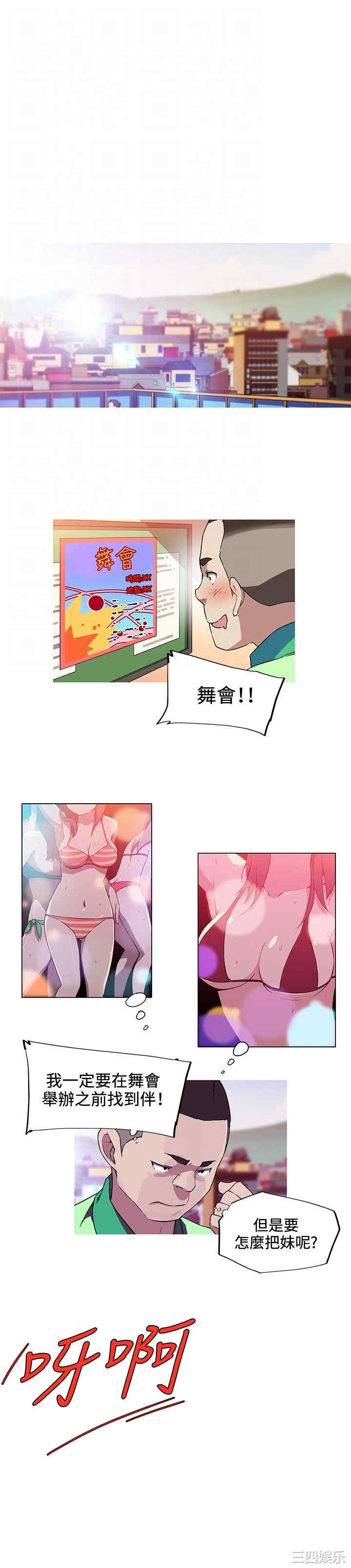 我女友是AV女优/我的梦幻女友