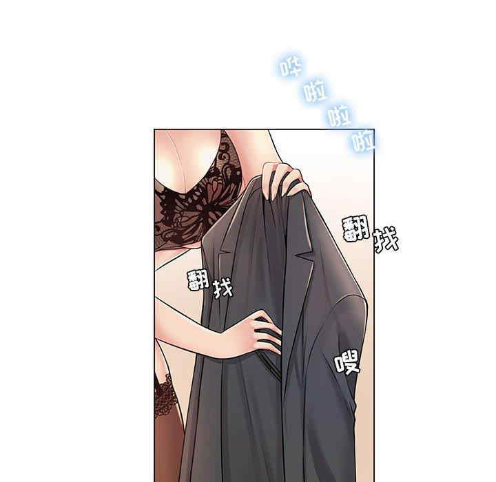 疯狂女教师/脱序教师