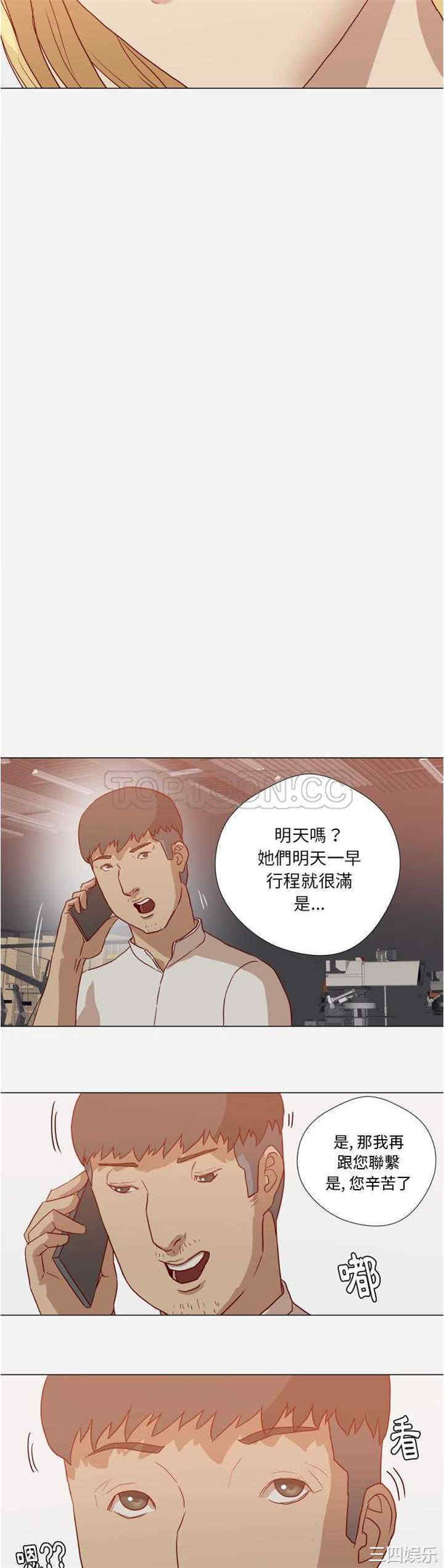 王牌经纪人