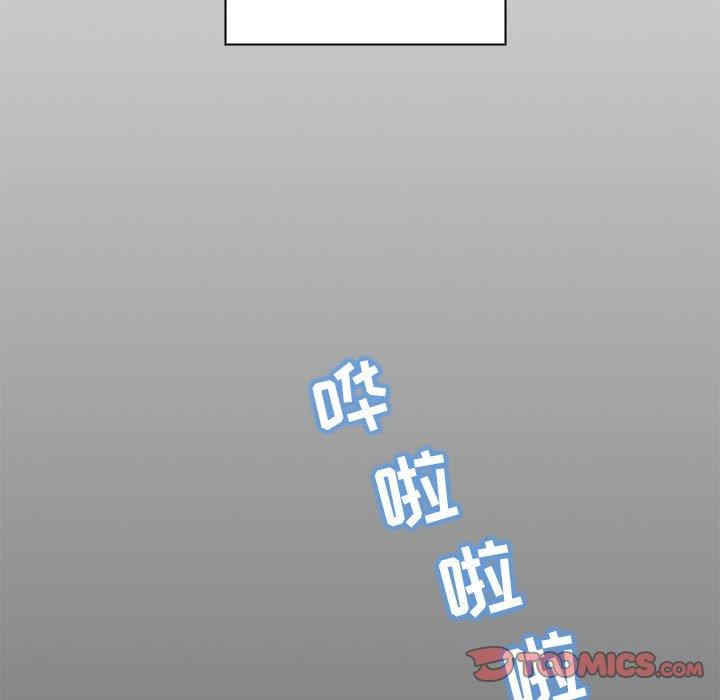 疯狂女教师/脱序教师