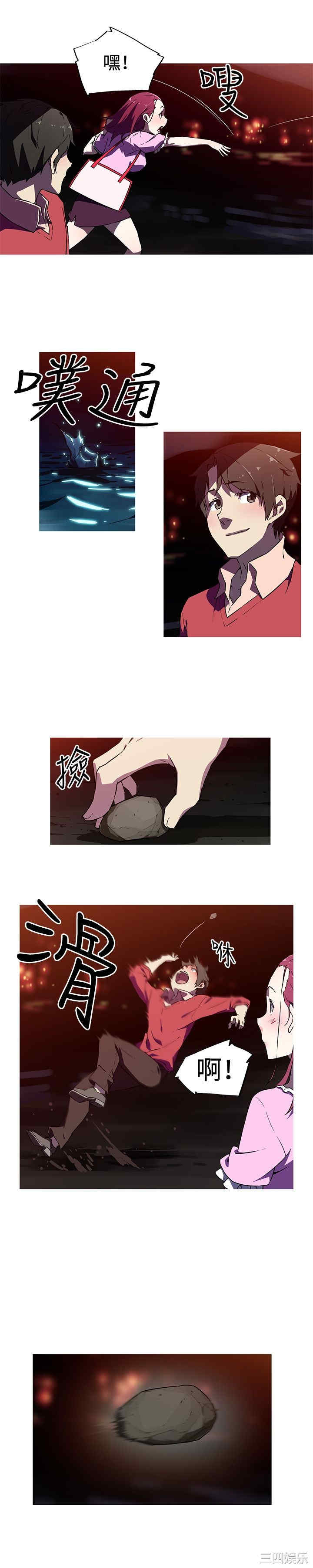 我女友是AV女优/我的梦幻女友