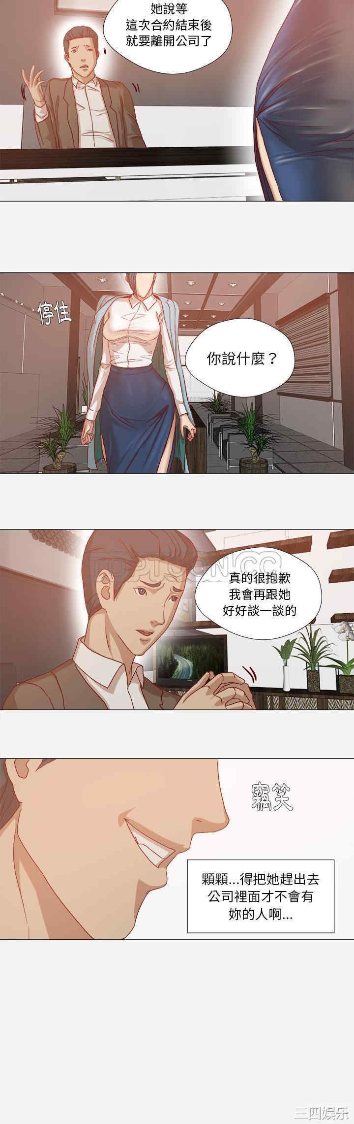 王牌经纪人