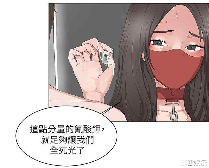 私生:爱到痴狂