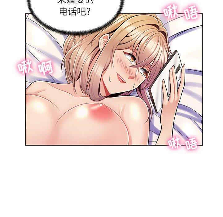 疯狂女教师/脱序教师