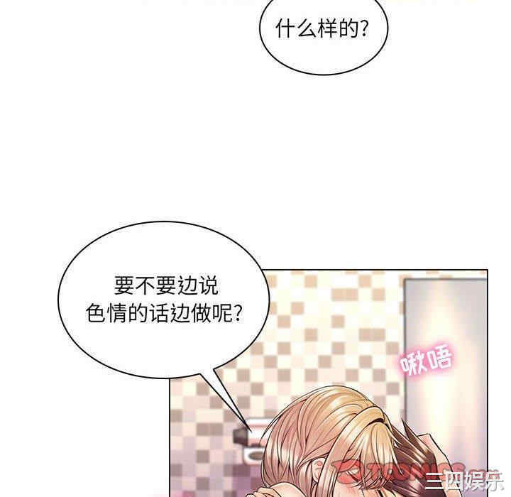 疯狂女教师/脱序教师