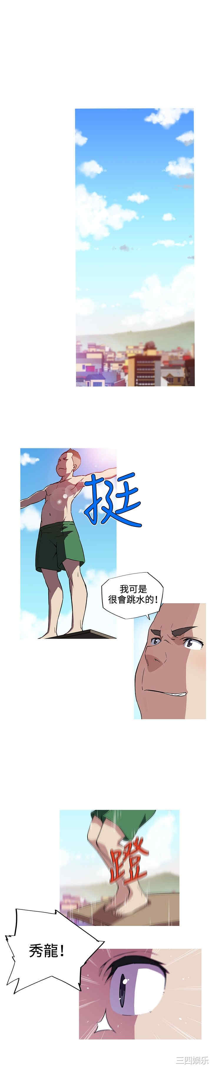 我女友是AV女优/我的梦幻女友