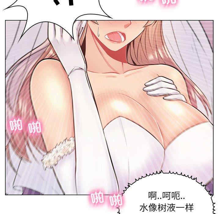 疯狂女教师/脱序教师