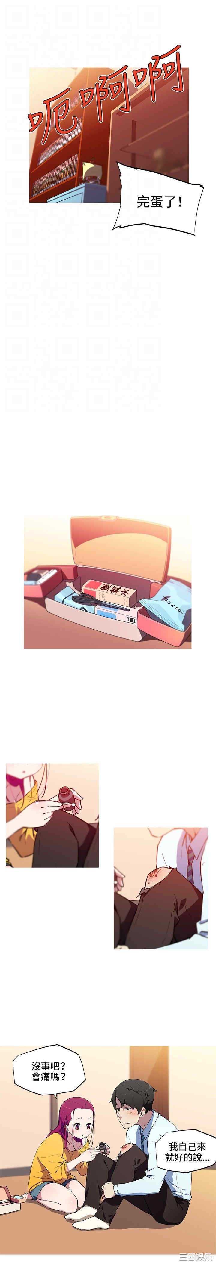 我女友是AV女优/我的梦幻女友