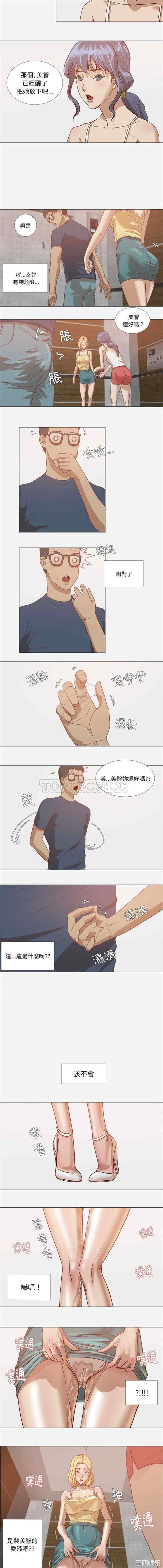 王牌经纪人