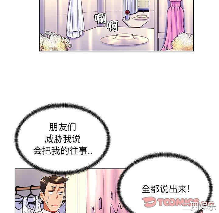 疯狂女教师/脱序教师