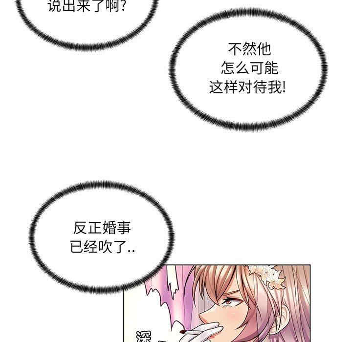 疯狂女教师/脱序教师