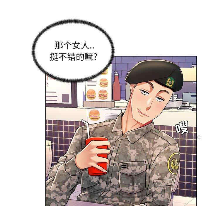 疯狂女教师/脱序教师