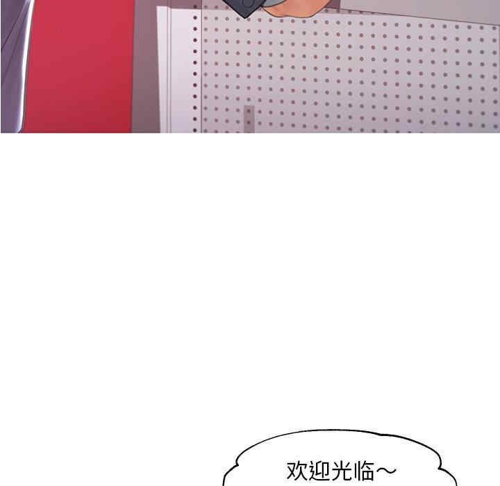 俏儿媳/媳妇单身中