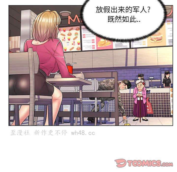 疯狂女教师/脱序教师