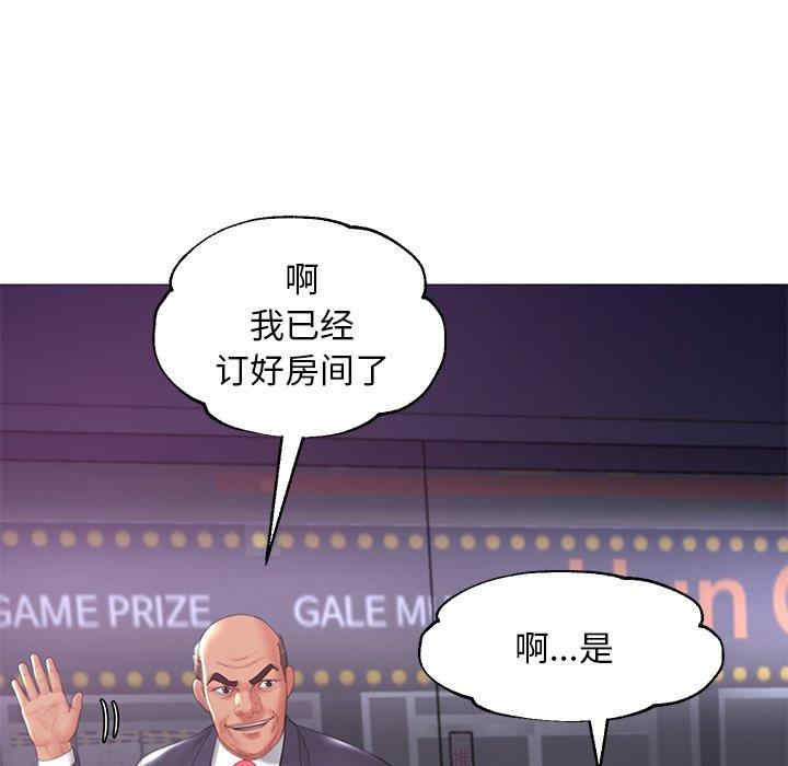 俏儿媳/媳妇单身中