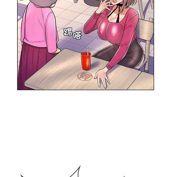 疯狂女教师/脱序教师