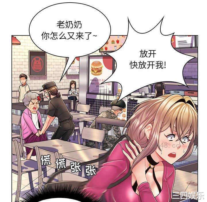 疯狂女教师/脱序教师