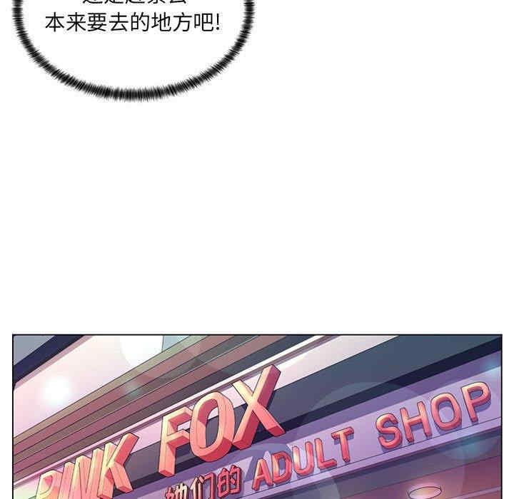 疯狂女教师/脱序教师