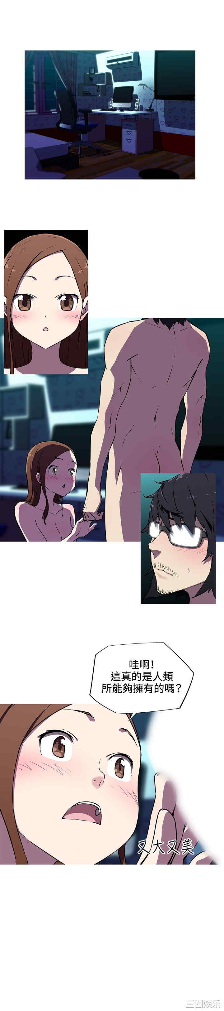 我女友是AV女优/我的梦幻女友