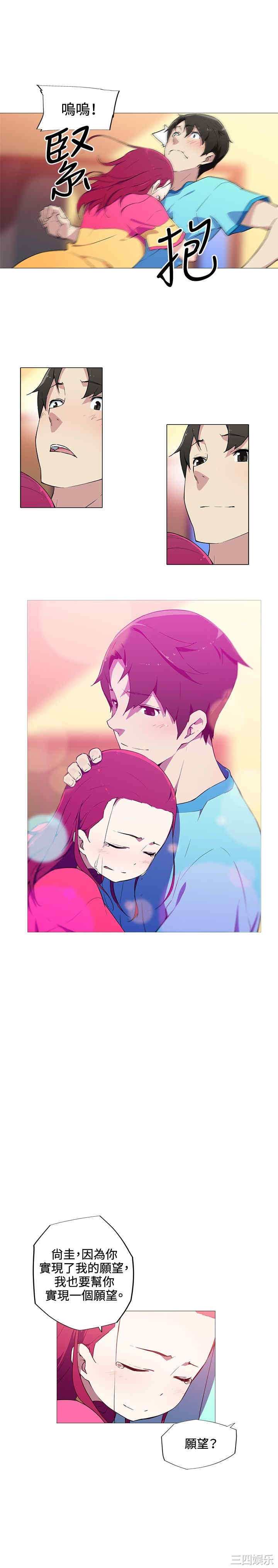 我女友是AV女优/我的梦幻女友