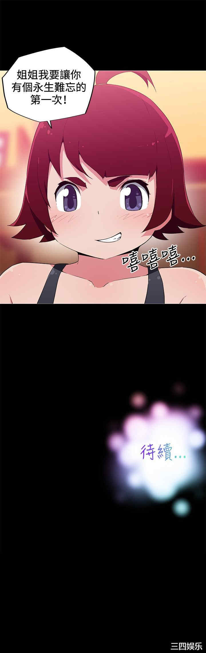 我女友是AV女优/我的梦幻女友