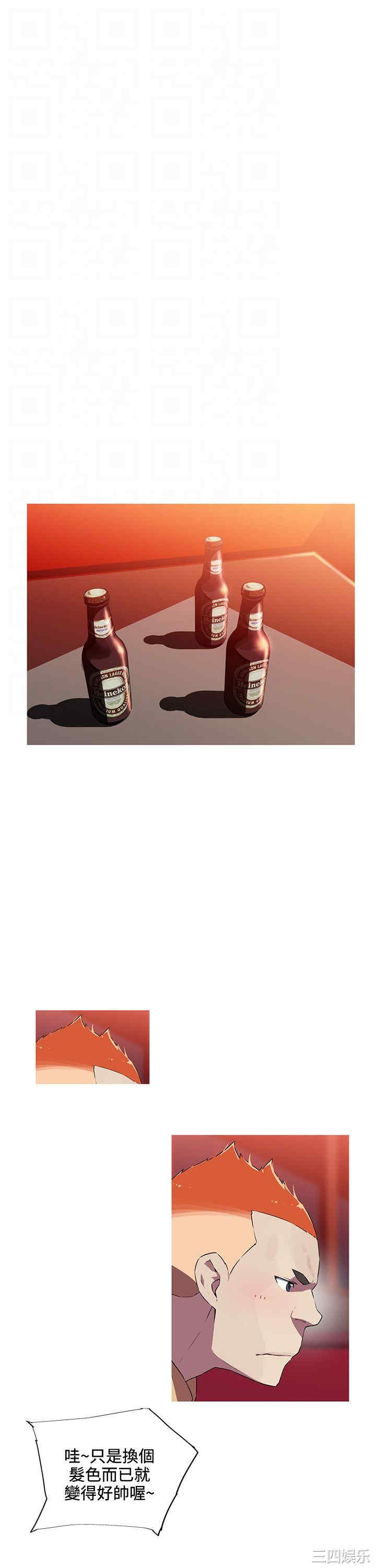 我女友是AV女优/我的梦幻女友