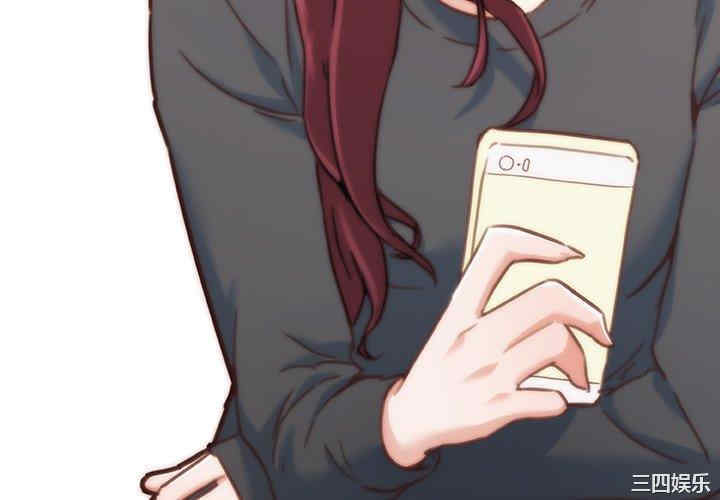 神似初恋的她/恋你如初恋