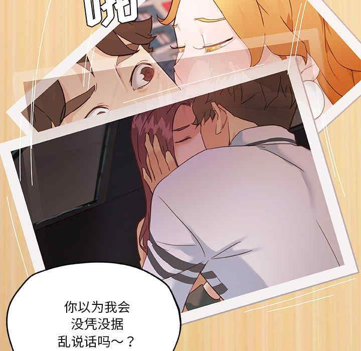 神似初恋的她/恋你如初恋