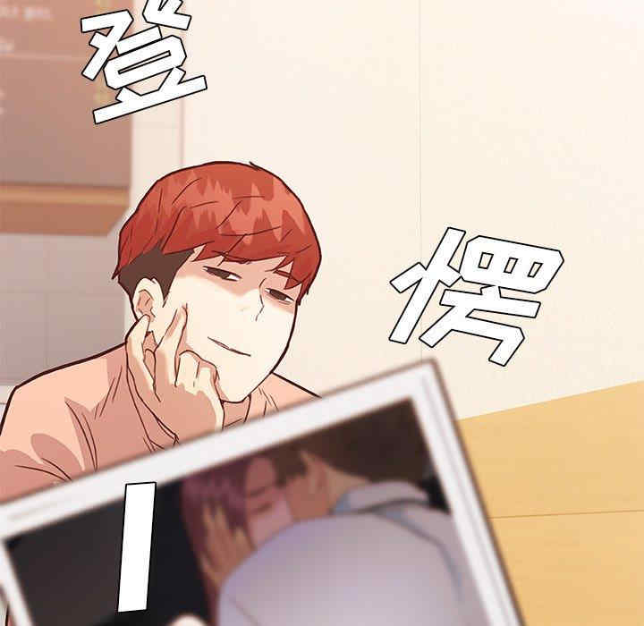 神似初恋的她/恋你如初恋