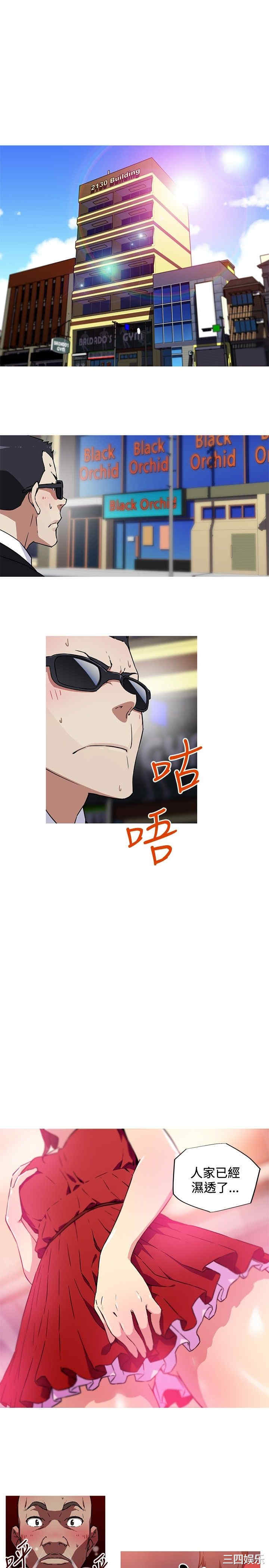 我女友是AV女优/我的梦幻女友