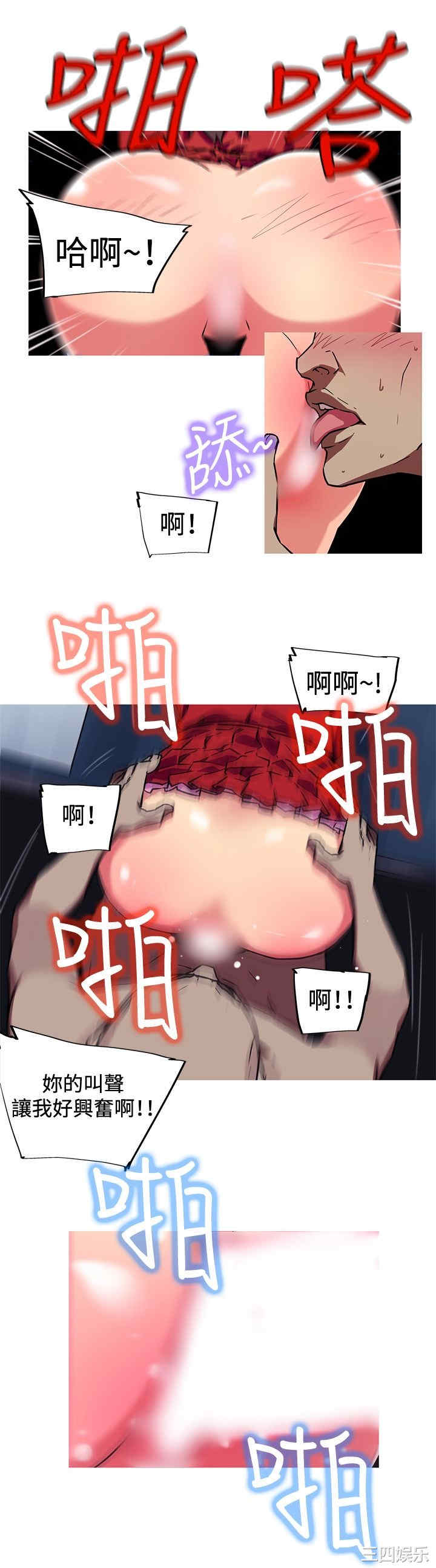 我女友是AV女优/我的梦幻女友