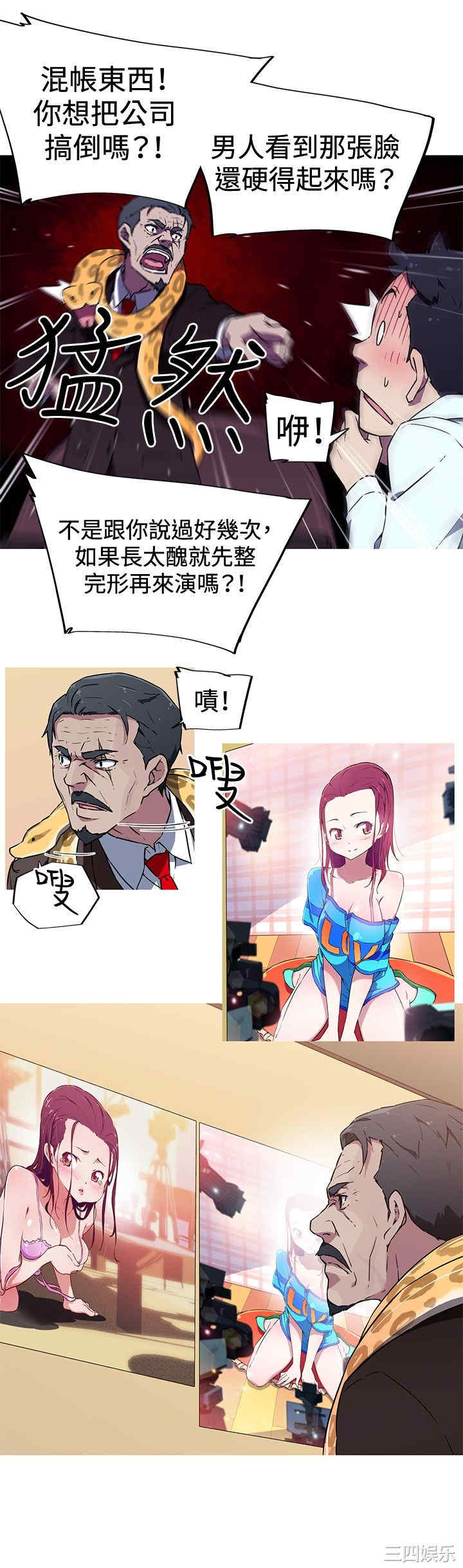 我女友是AV女优/我的梦幻女友