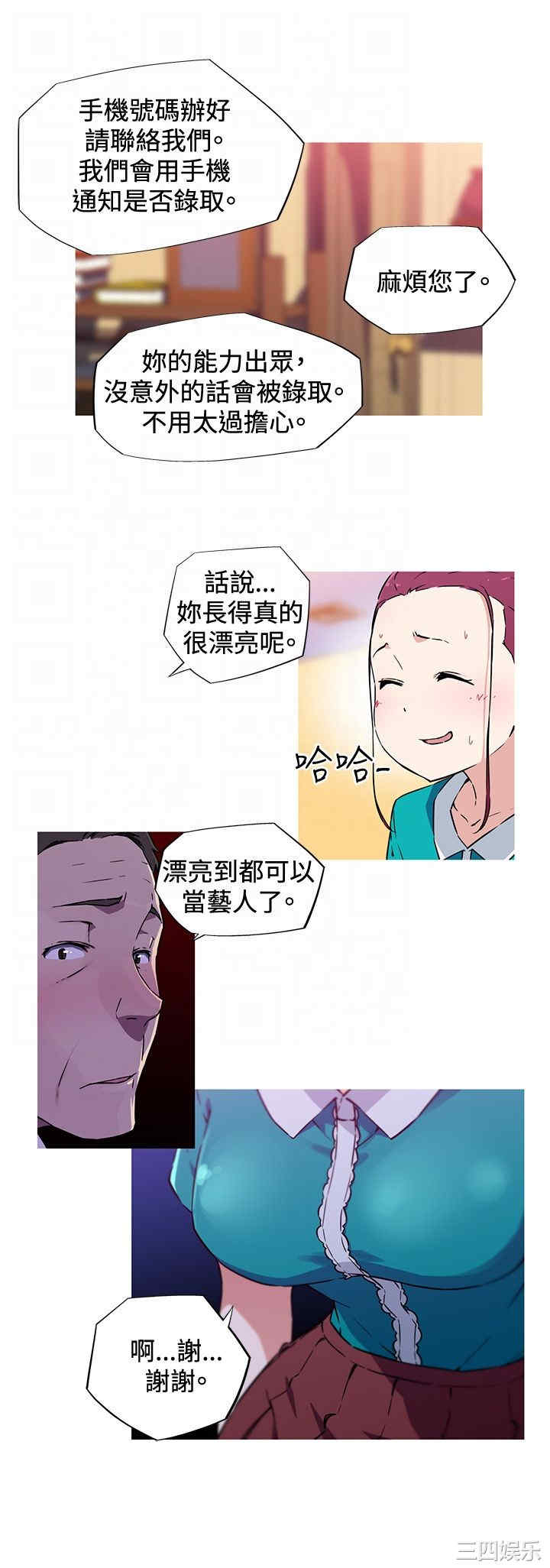 我女友是AV女优/我的梦幻女友