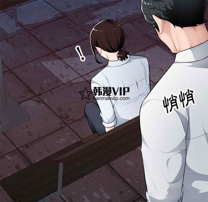 寄生一家人/混乱一家人