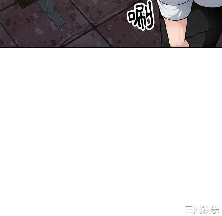 寄生一家人/混乱一家人