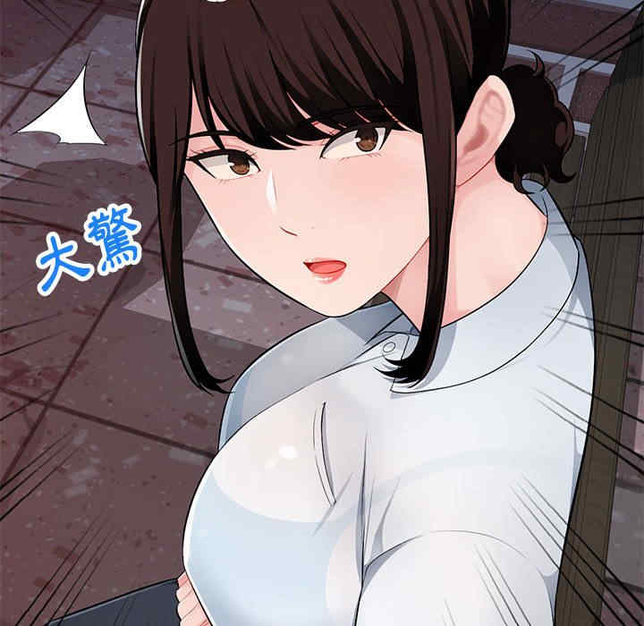 寄生一家人/混乱一家人